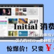 澳门6合开彩开奖直播第203开奖结果
